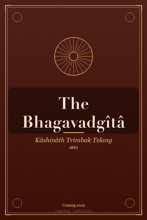 Cover: The Bhagavadgîtâ