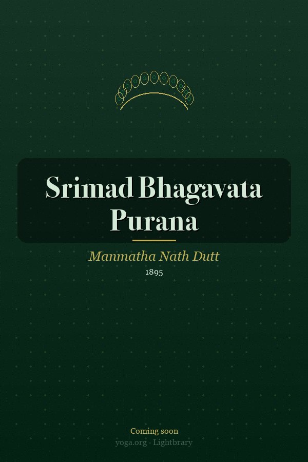 Cover: Srimad Bhagavata Purana
