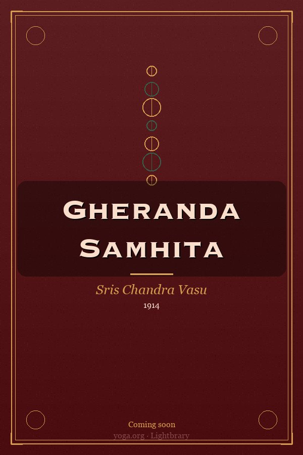 Cover: Gheranda Samhita