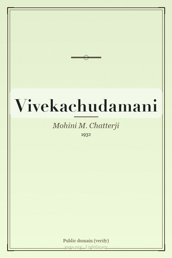 Cover: Vivekachudamani