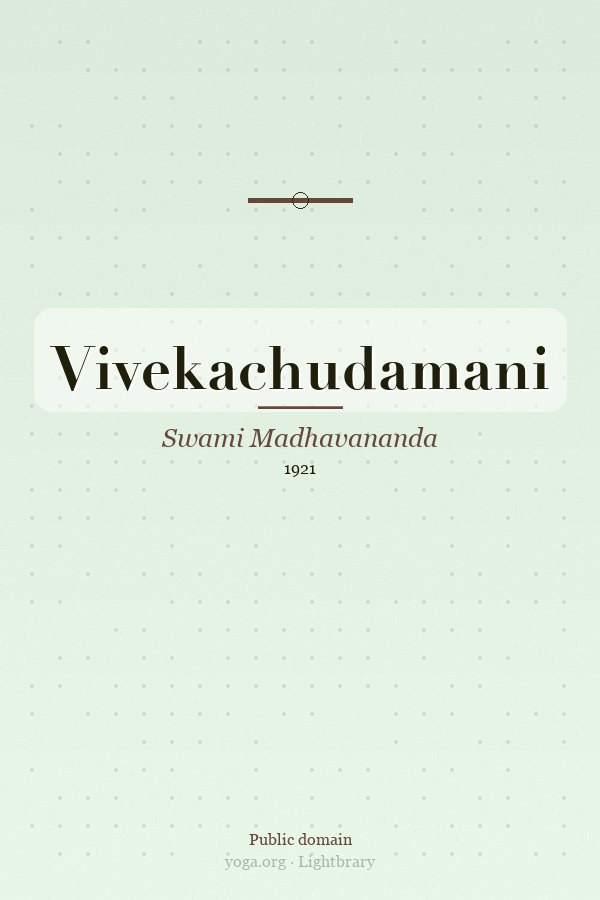 Cover: Vivekachudamani